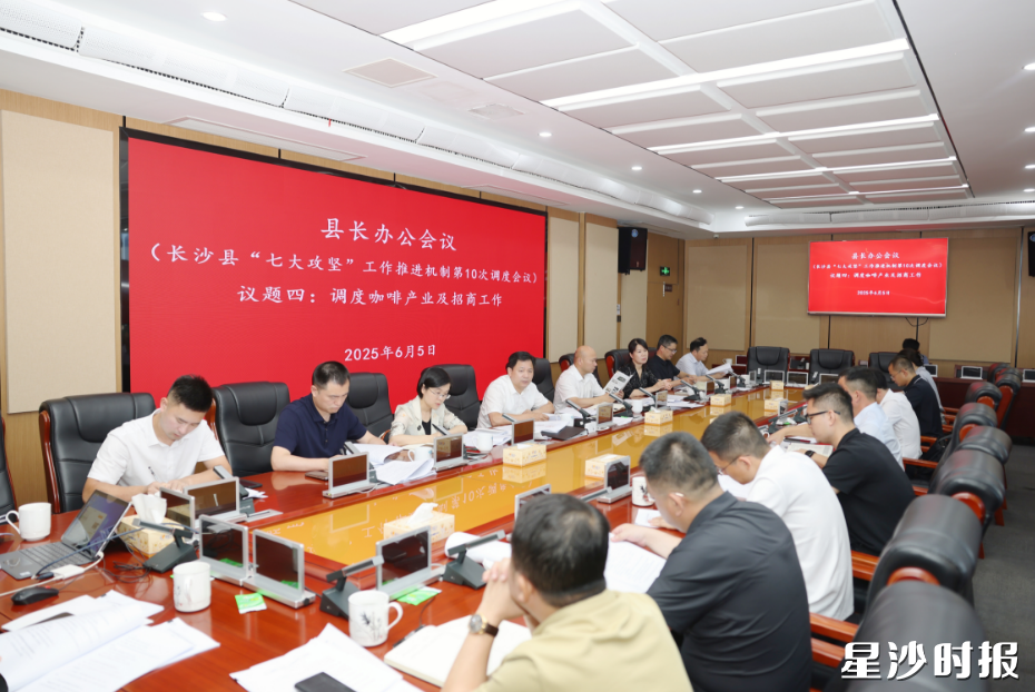 会议现场。叶尹浩 摄