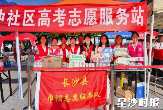 长沙县巾帼志愿者服务队在长沙县实验中学考点为学生护航。长沙县妇联供图