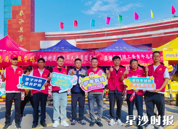 泉塘街道“老兵护考队”成为亮丽风景。街道供图