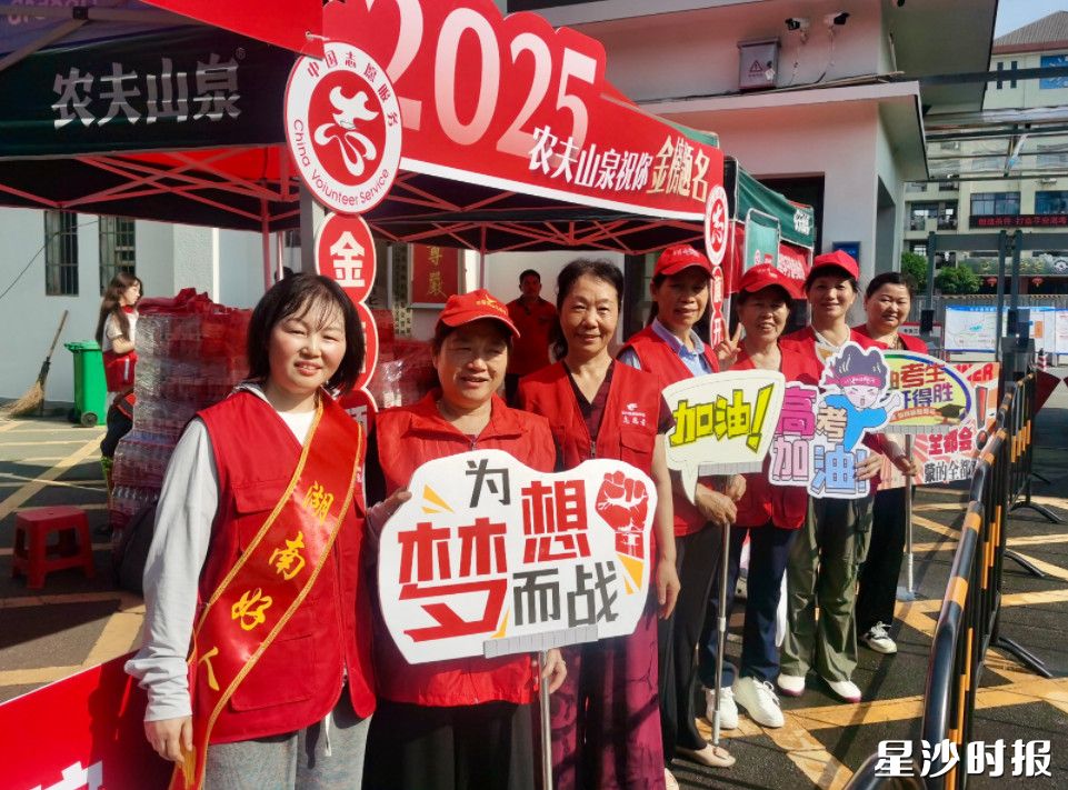 㮾梨街道组织志愿者爱心护考服务队，在长沙市鹿芝中学考点周边开展高考护航行动。