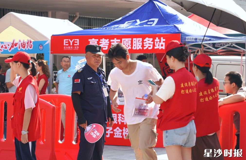 长沙市弘益高级中学考点，考生奔向考场。