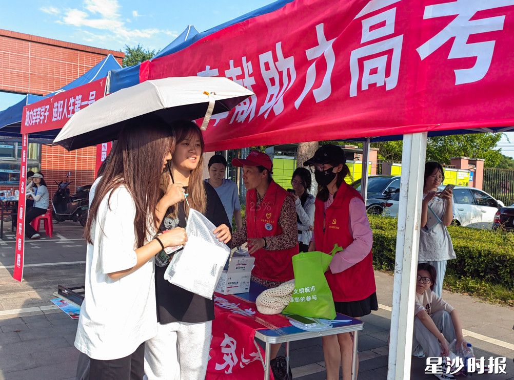 长沙县职业中专（星沙校区）志愿者为考生送水送祝福。