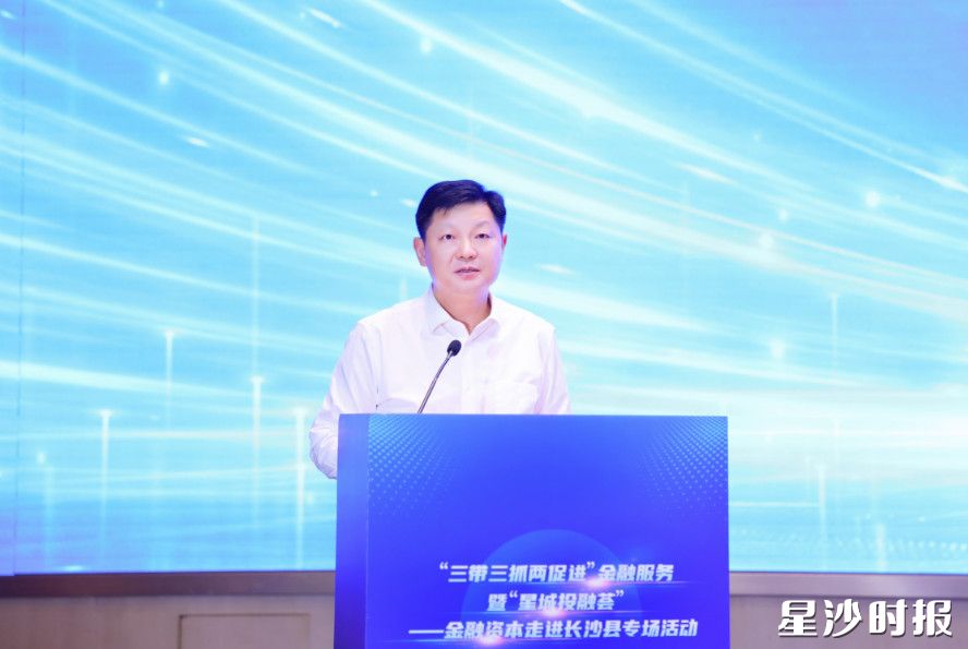 付旭明讲话。