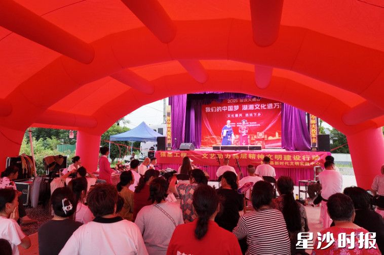 演出活动现场。