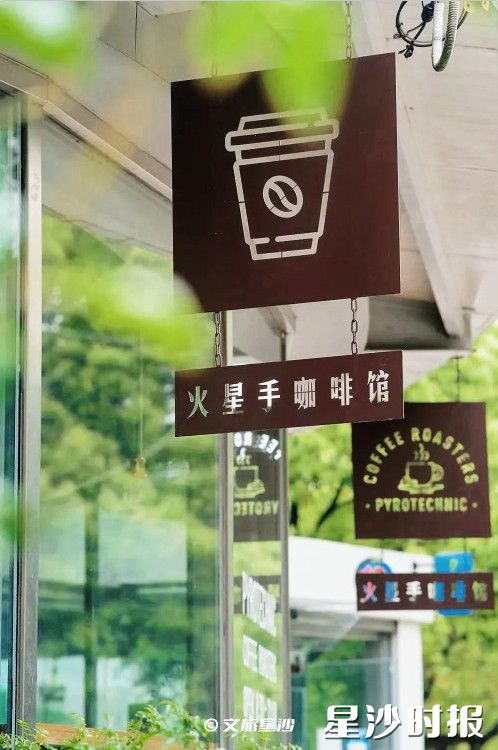 火星手咖啡馆位于远大城附近，浓郁的豆香、专业的器具，闲暇间点杯咖啡坐在店内，无疑是对生活的一种享受。