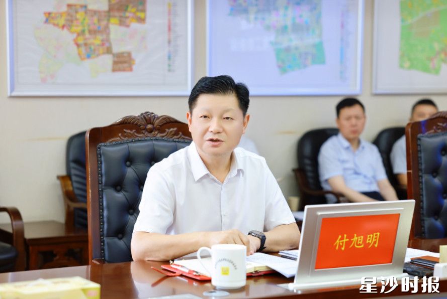 付旭明讲话。