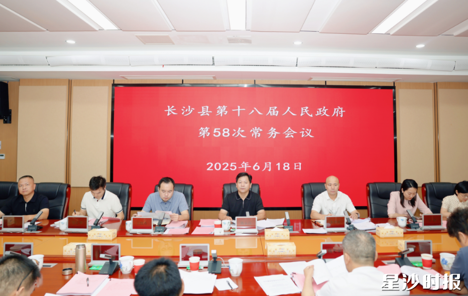 会议现场。叶尹浩 摄