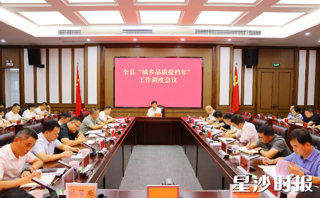 会议现场。均为曾诗怡 摄