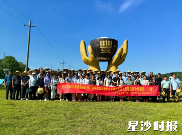培训现场。