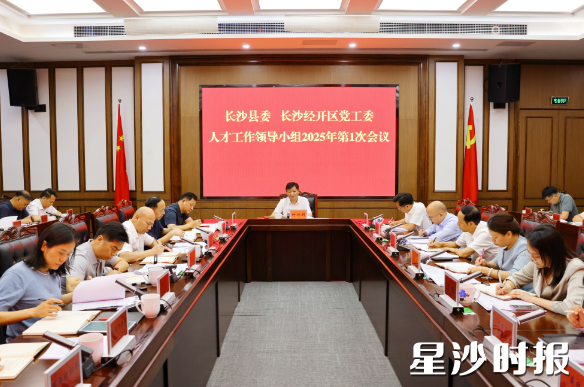 会议现场。均为曾诗怡 摄