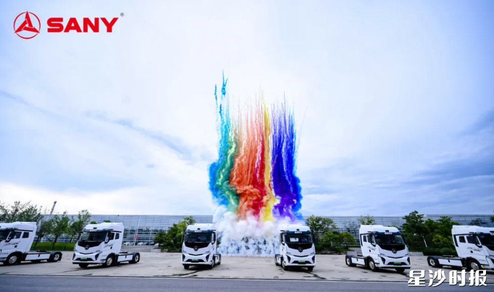 6月28日,首款快递干线专属电动重卡三一SE636在长沙经开区上市。均为企业供图 6月28日,首款快递干线专属电动重卡三一SE636在长沙经开区上市。均为企业供图