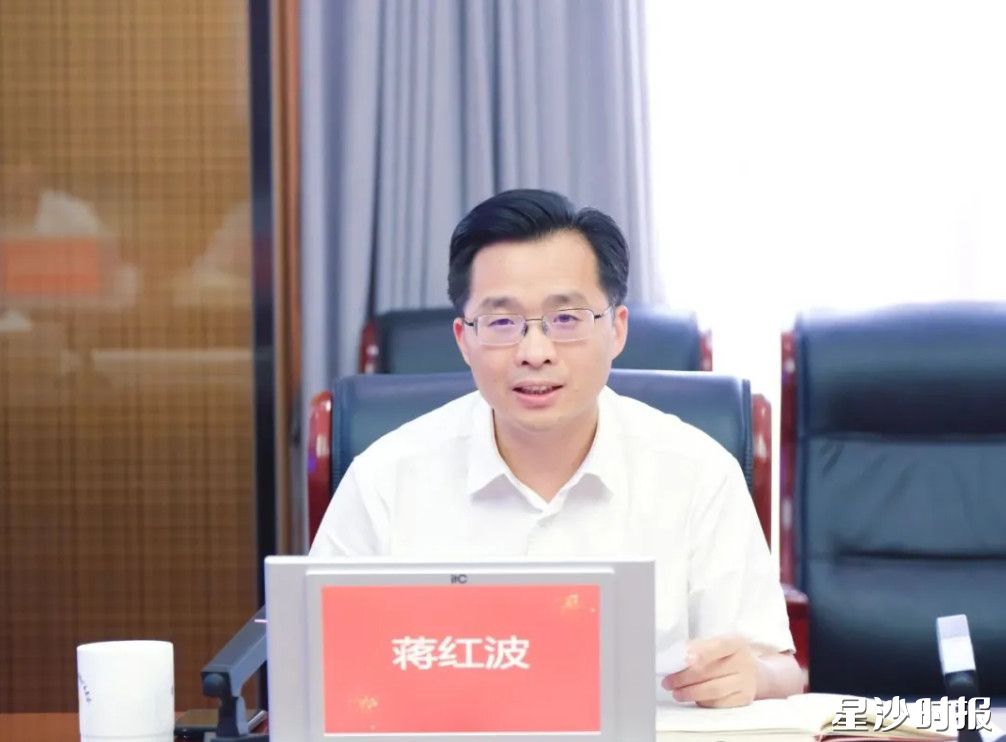 蒋红波讲话。