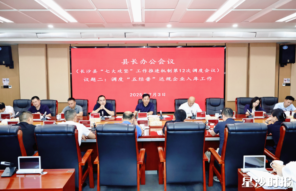 调度现场。叶尹浩 摄