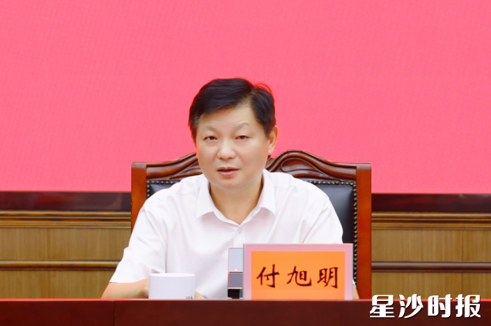 付旭明讲话。