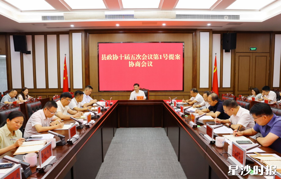 会议现场。均为曾诗怡 摄