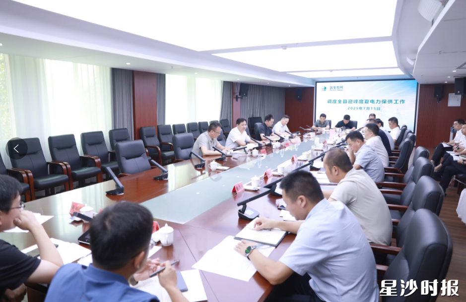 调度现场。叶尹浩 摄