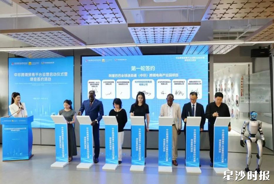 6月，中非跨境贸易平台在长沙经开区正式启动运营，亚马逊云科技、阿里巴巴全球速卖通同期落户。李杰 摄