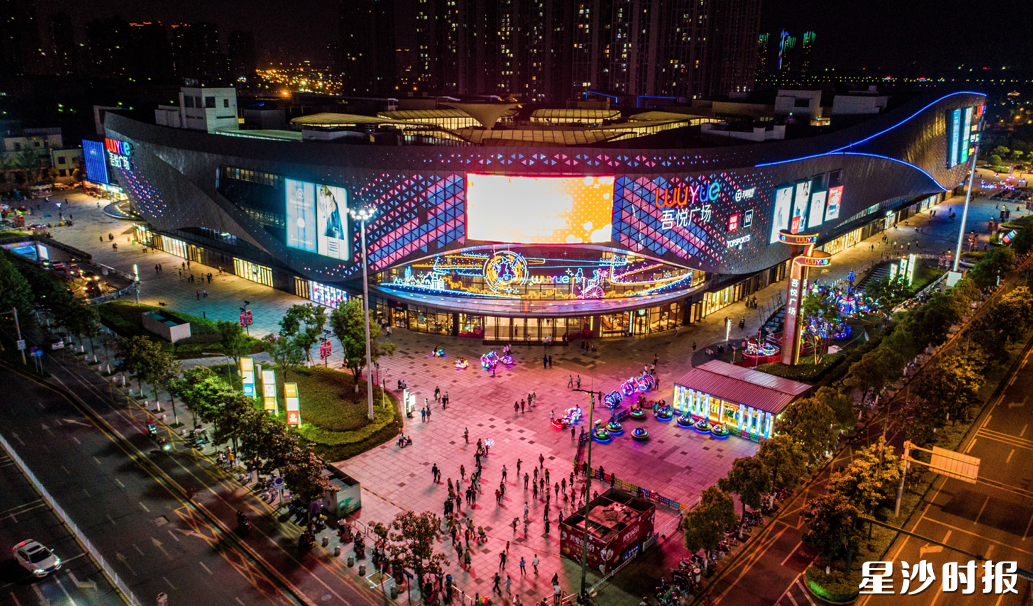 作为全国第一批县域商业“领跑县”，长沙县有7家大型商业综合体、12家大型超市、3家百货商场。图为松雅湖吾悦广场。刘思源 摄