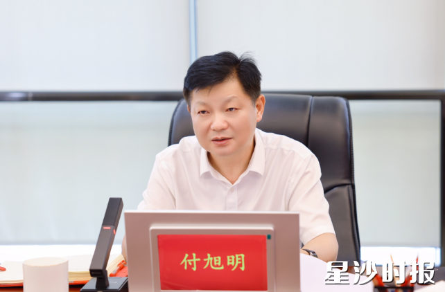 付旭明讲话。