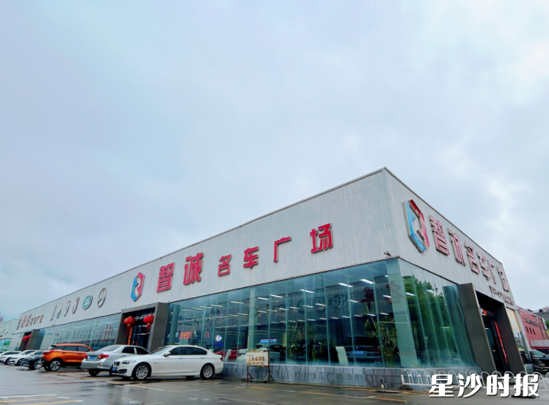 长沙智诚二手车市场有限公司获得二手车出口资质。文雅丽 摄