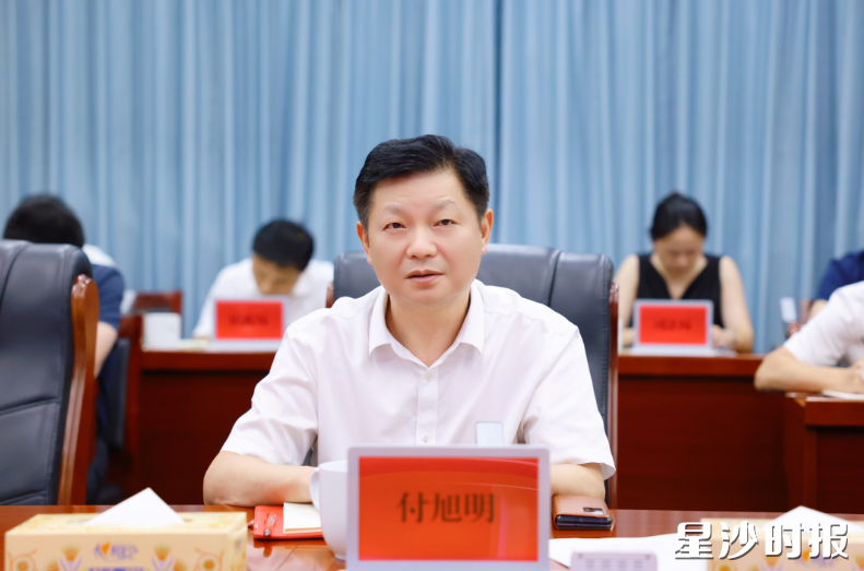 付旭明讲话。