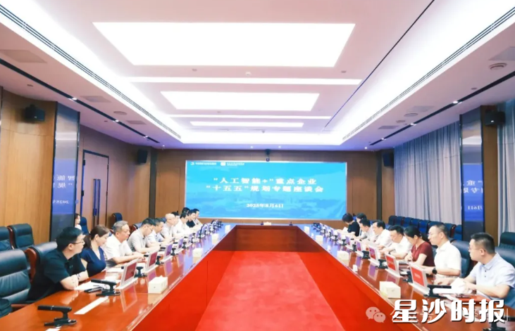 座谈会现场。均为李杰 摄