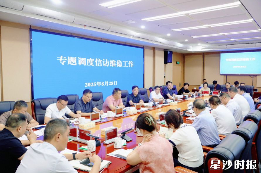 会议现场。叶尹浩 摄