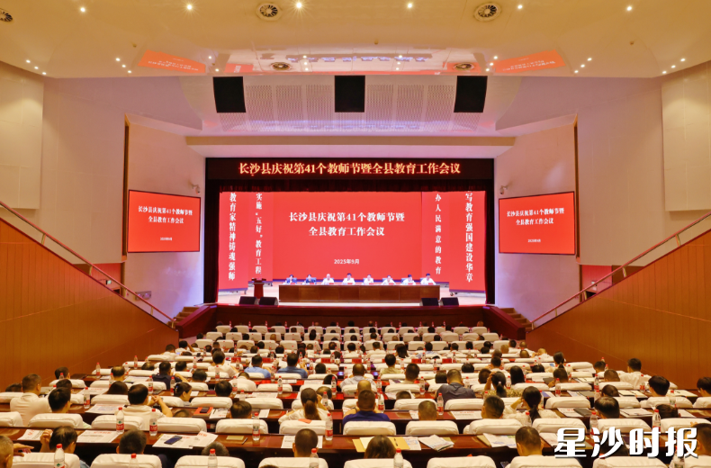 会议现场。均为曾诗怡 摄