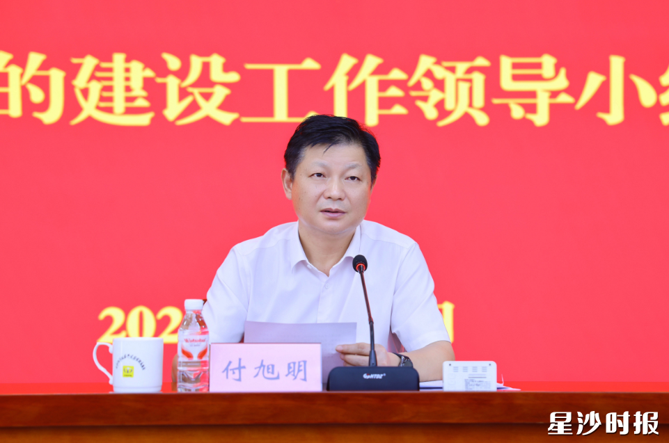 付旭明讲话。