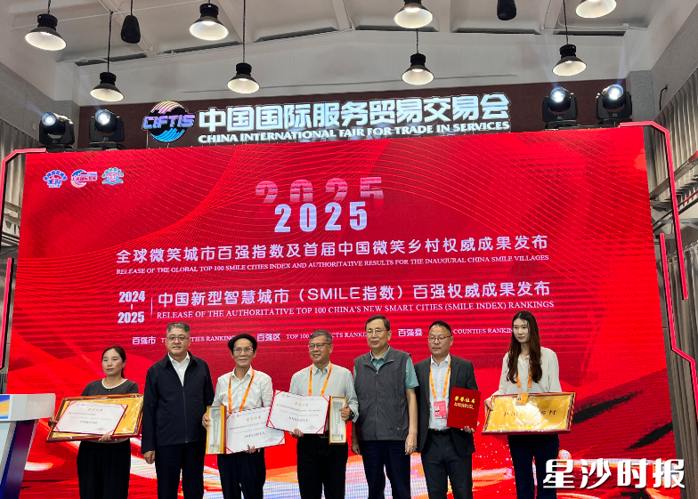 活动发布现场。开慧镇供图