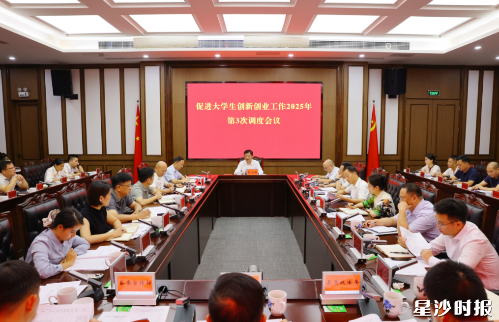 会议现场。均为曾诗怡 摄