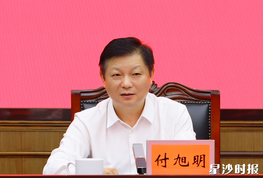 付旭明讲话。