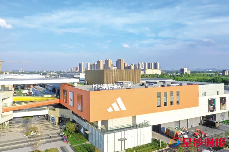 　　长沙杉杉奥特莱斯位于黄兴镇自贸会展区核心板块，交通便利，与地铁4号线杜家坪站无缝接驳。长沙杉杉奥特莱斯供图