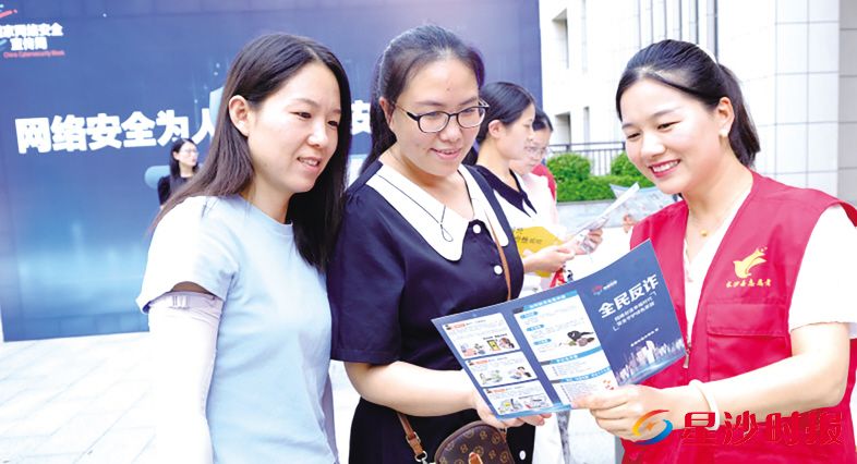 活动现场,社区志愿者身穿红马甲,热情地向居民发放反电诈、网络安全、“扫黄打非”、“利剑护蕾”、禁毒、交通安全宣传折页。 通讯员 郭银 摄