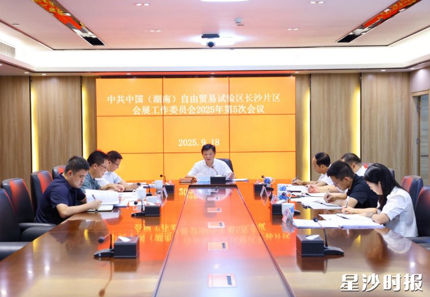 会议现场。均为曾诗怡 摄