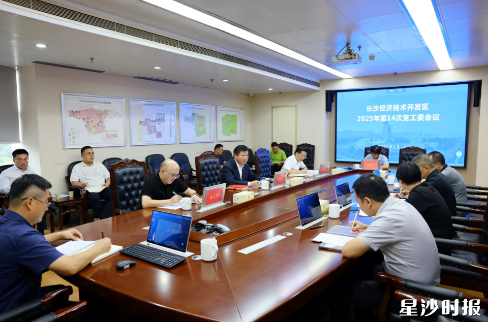 会议现场。均为曾诗怡 摄