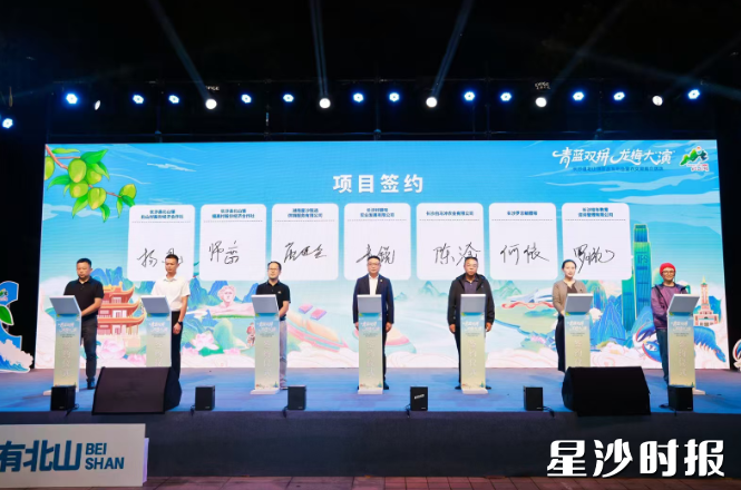 北山青梅产业的5家代表企业与好韻味、星沙甄选等加工、经销企业签约。