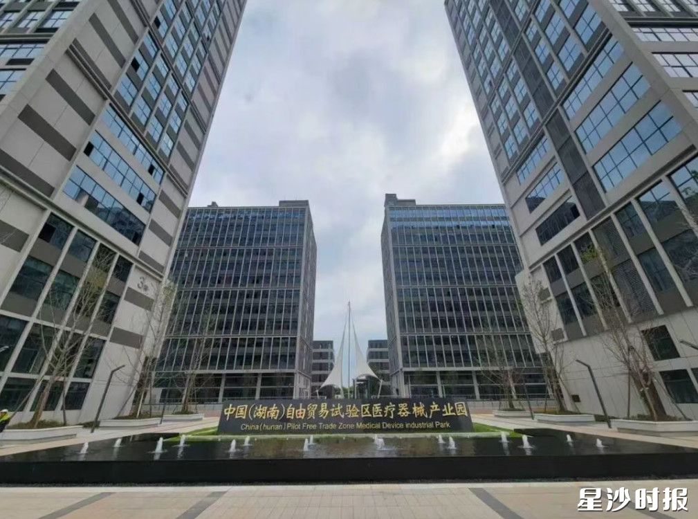 中国(湖南)自由贸易试验区医疗器械产业园。资料图片 中国(湖南)自由贸易试验区医疗器械产业园。资料图片