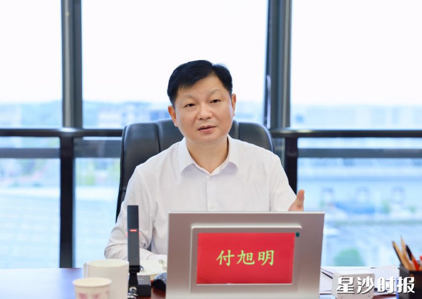 付旭明讲话。