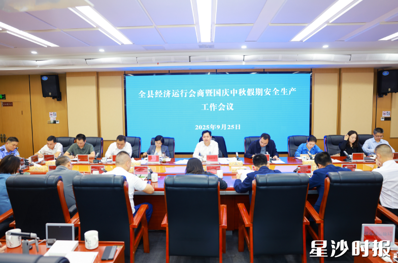 会议现场。叶尹浩 摄