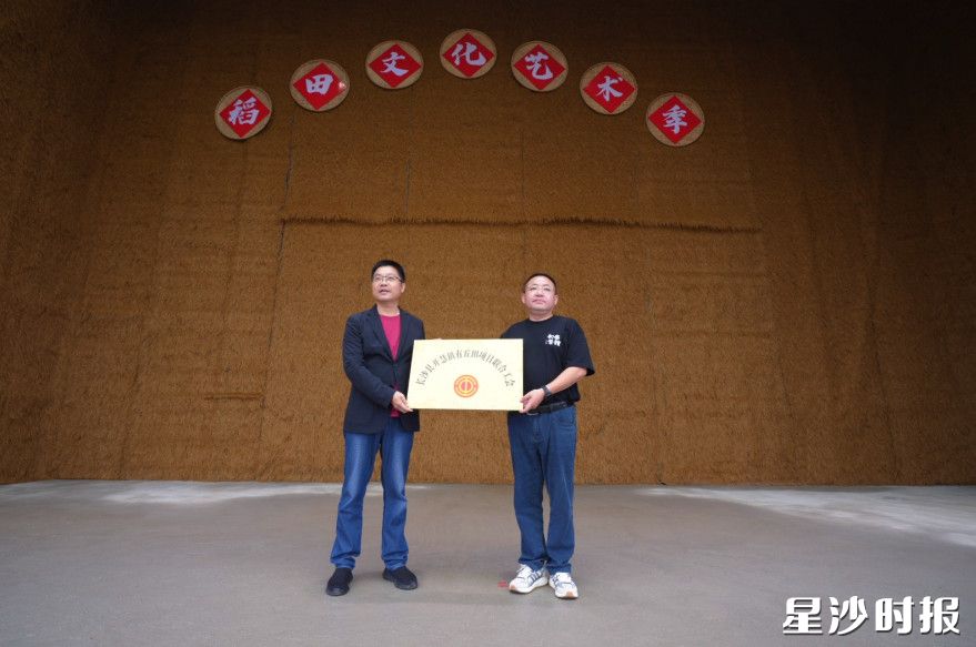 长沙县总工会为开慧镇有丘田项目联合工会授牌。章帝 摄