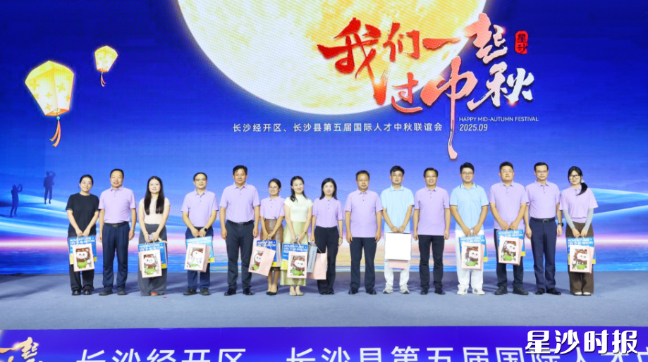 活动现场。曾诗怡 摄