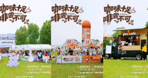 香到“犯规”！就在松雅湖！很多人都在打卡