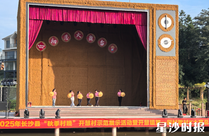 舞蹈节目《霞姑归来》。开慧镇供图