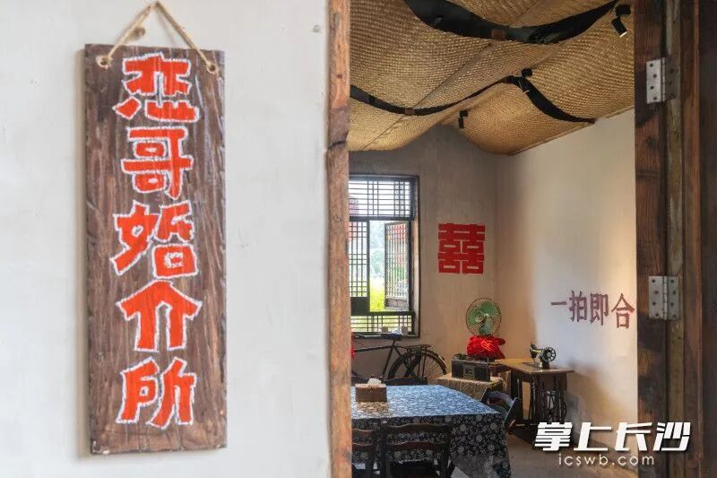 “恋哥婚介所”包间，简单的文案直击人心深处。