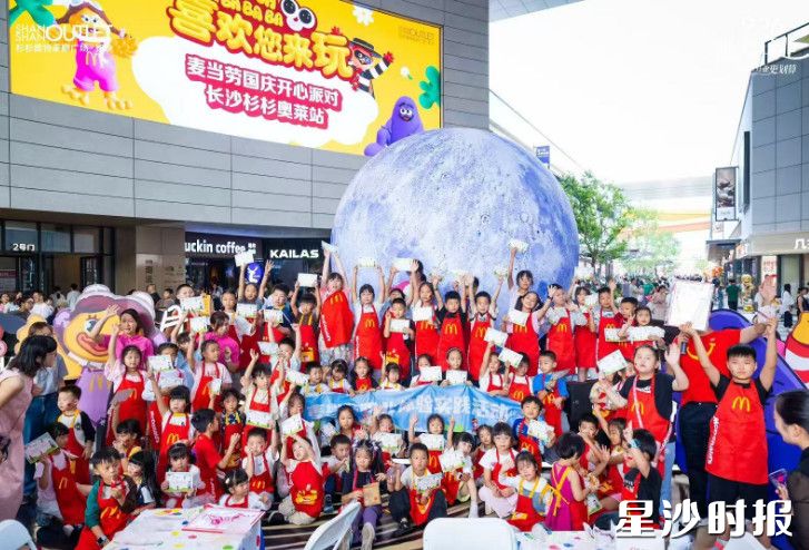 长沙杉杉奥特莱斯亲子活动吸引众多家庭参与其中。商场供图