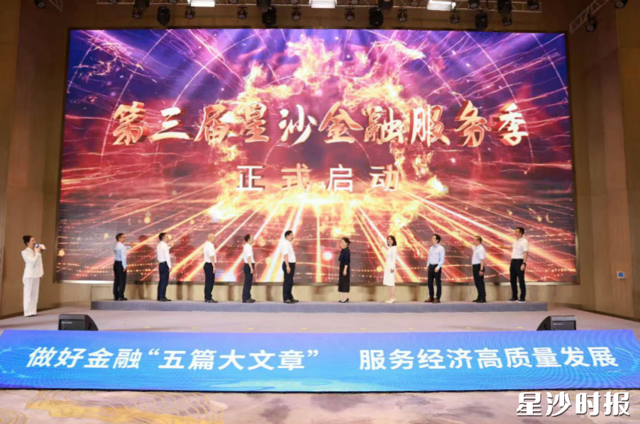 开幕式现场。均为叶尹浩 摄