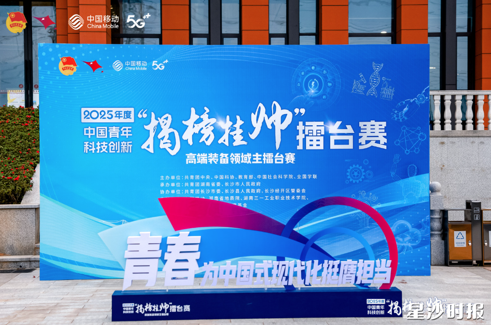 本次赛事为青年人才提供了展示才华的舞台。
