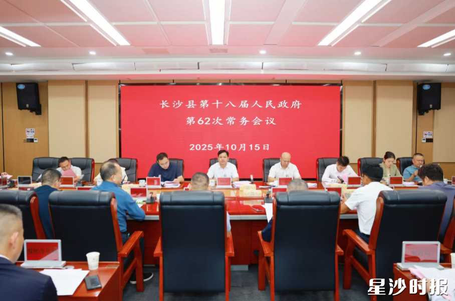 会议现场。叶尹浩 摄