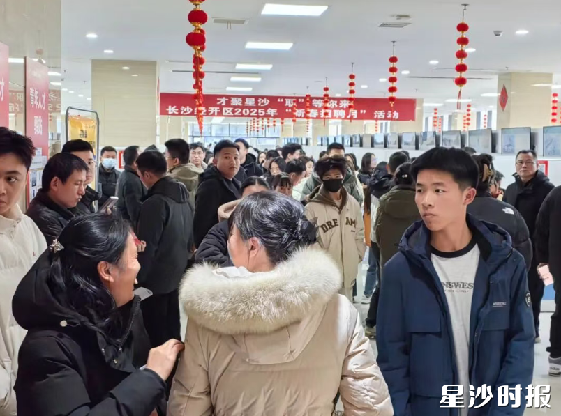 长沙经开区人才市场“新春招聘月”现场。均为长沙经开区党建工作局供图 长沙经开区人才市场“新春招聘月”现场。均为长沙经开区党建工作局供图